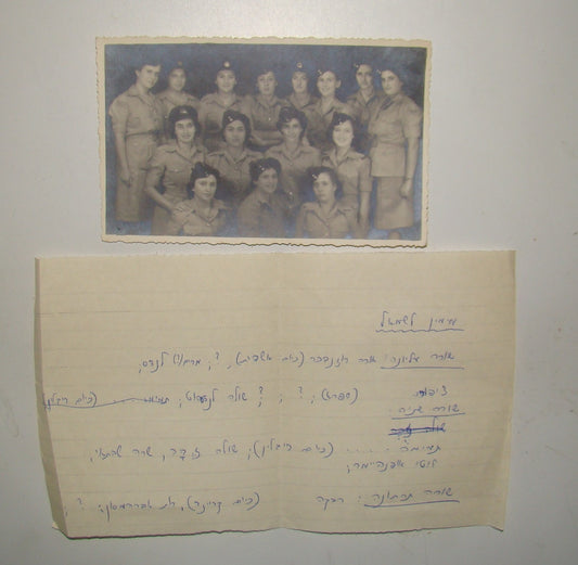 Judaica WW2 World War II Jewish Hebrew British Army WAAF Soldiers Ismailia Photo
