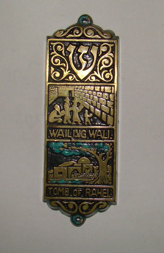 judaica jewish vintage israel brass Mezuzah box case jerusalem by Tamar