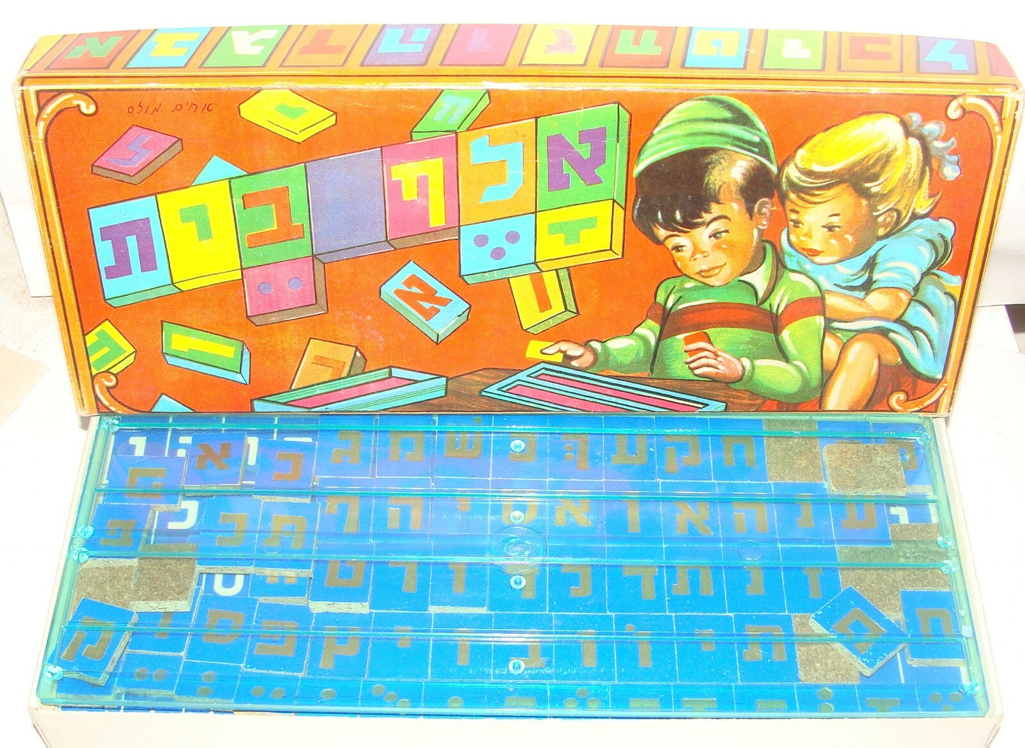 Card Jewish Vintage Israel Israeli Hebrew Children Kids Game Play 195? Scrabble