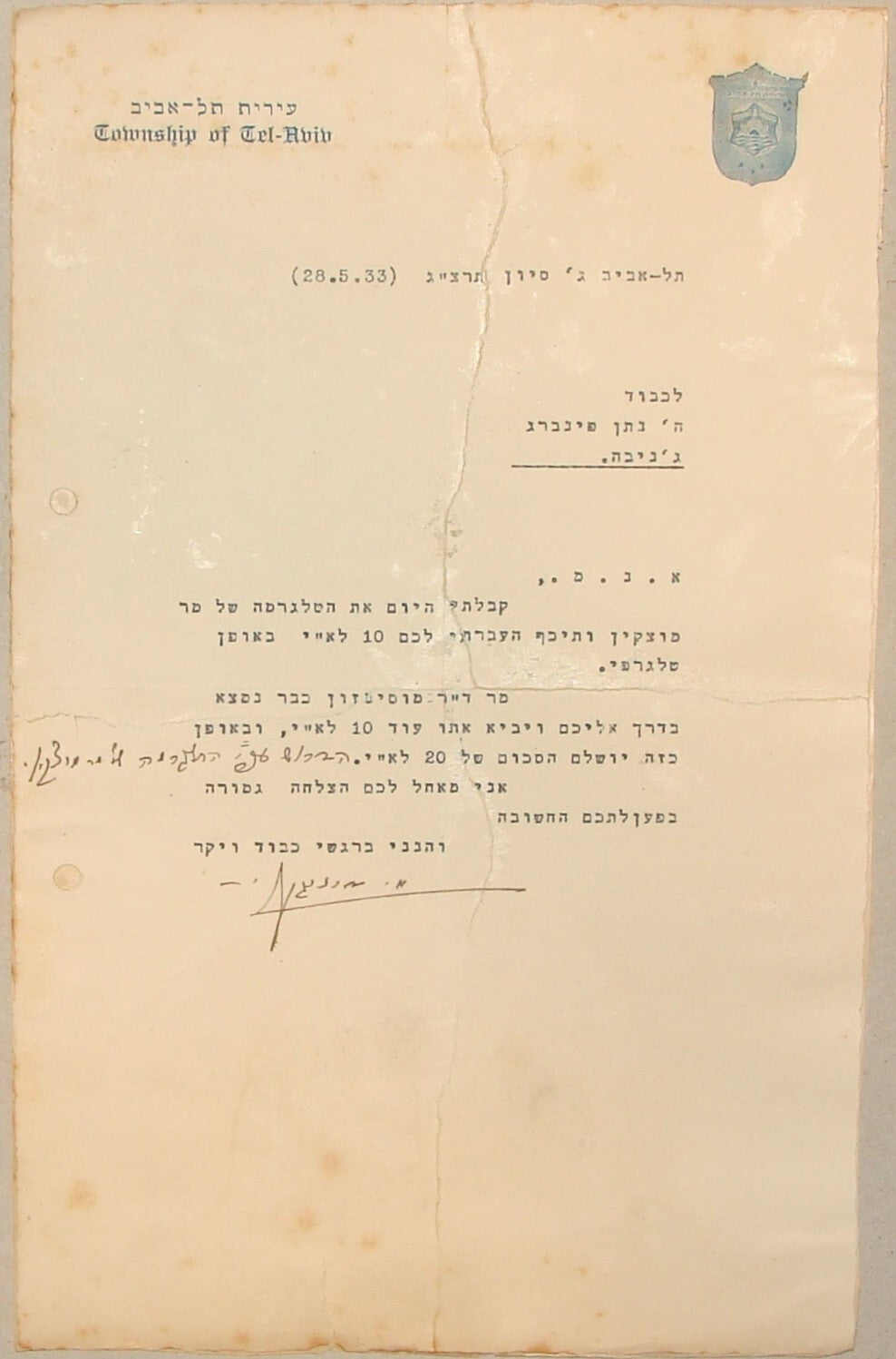 Letter Palestine Jewish Hebrew 1933 Israel Tel Aviv Mayor MEIR DIZENGOFF SIGNED