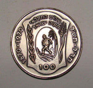 Descriptive image text