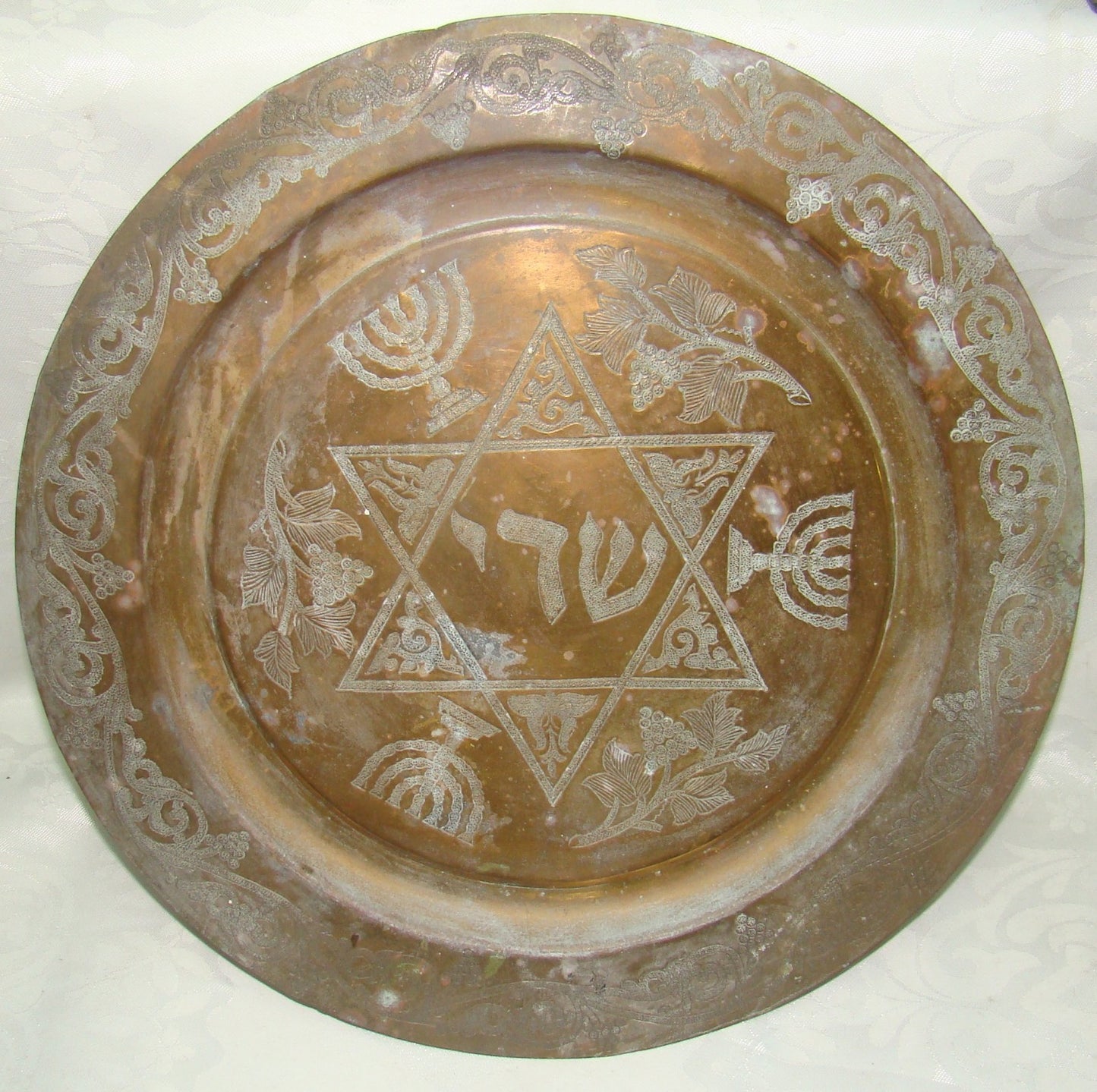 Jewish Judaica Antique VTG Rabbi Morocco Moroccan Sephardi Amulet Plate Brass