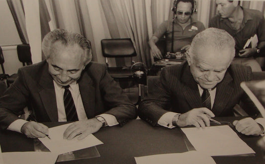 Pol Press Photo Israel Israeli Prime Minister Shimon Peres Vice Yitzhak Shamir