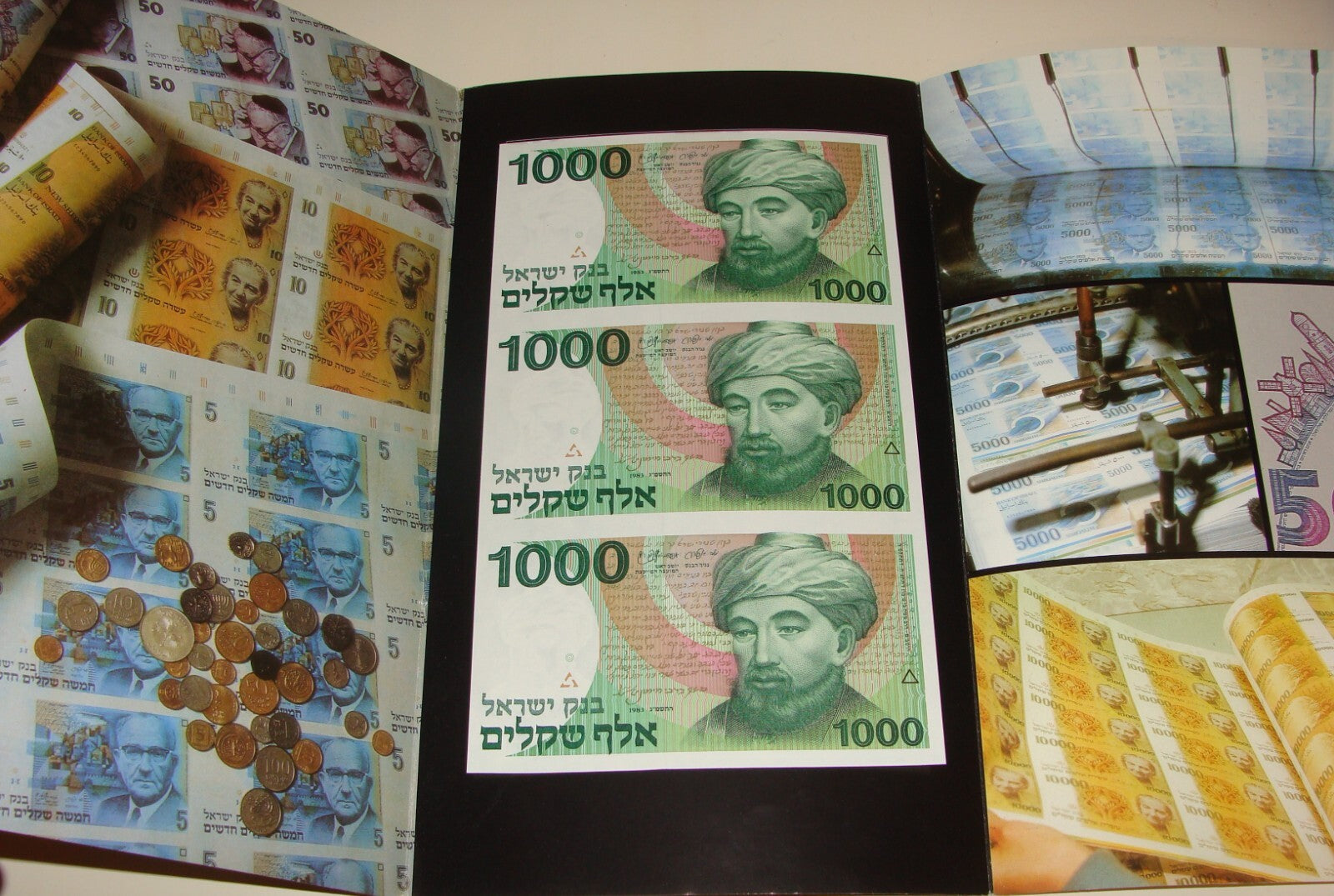 Jewish Judaica Israeli Bank of Israel Banknote Uncut Sheet Rambam 1983