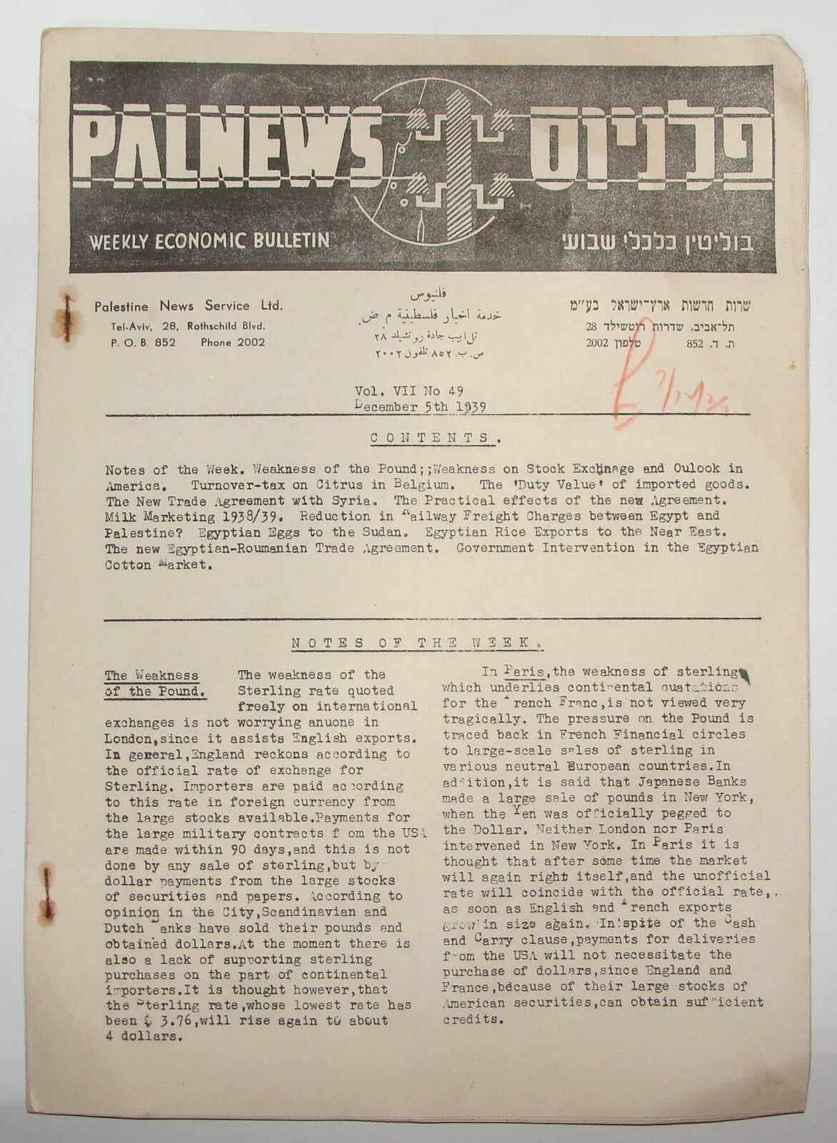 Newspaper Palestine Jewish Judaica News PALNEWS 1939 Weekly Economic Bulletin