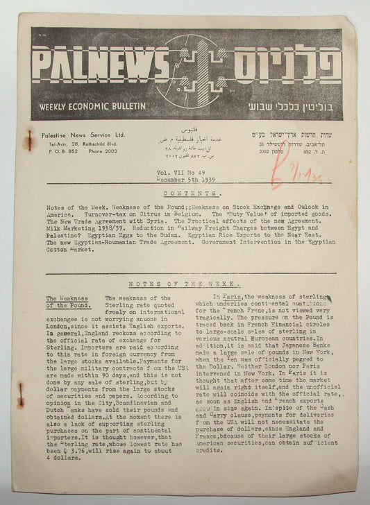 Newspaper Palestine Jewish Judaica News PALNEWS 1939 Weekly Economic Bulletin
