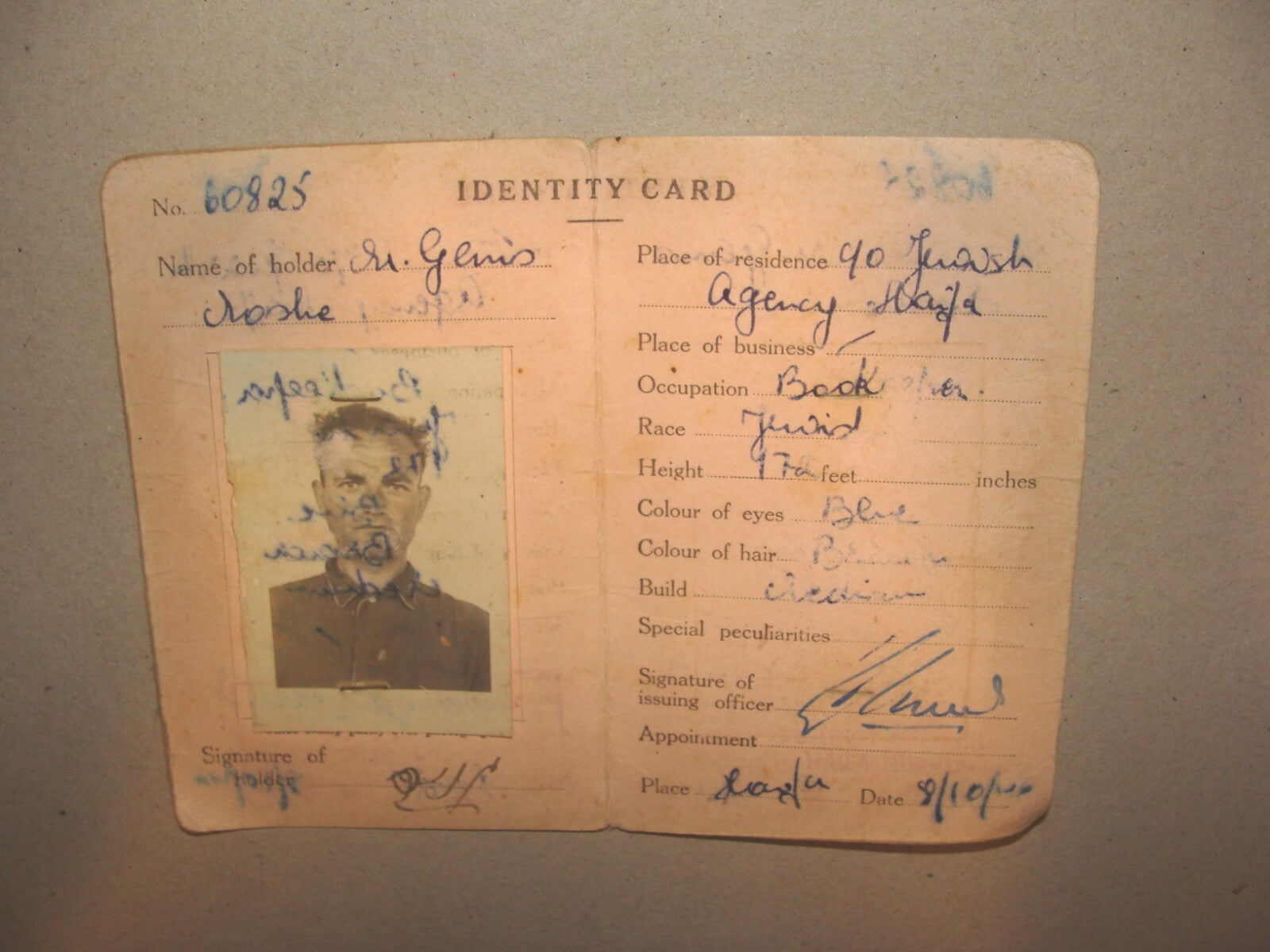 Card Palestine Jewish Judaica 1940s Israel Identity Certificate Haifa