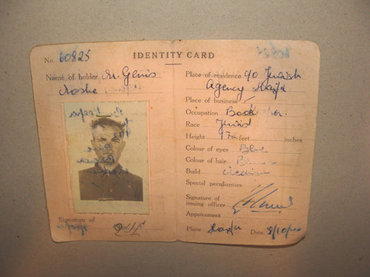 Card Palestine Jewish Judaica 1940s Israel Identity Certificate Haifa