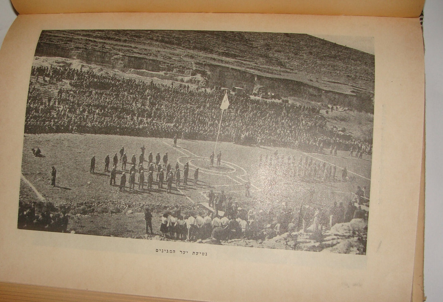 Book Jewish 1950 Judaica National Fund Zionist Hebrew Agriculture Photo Art