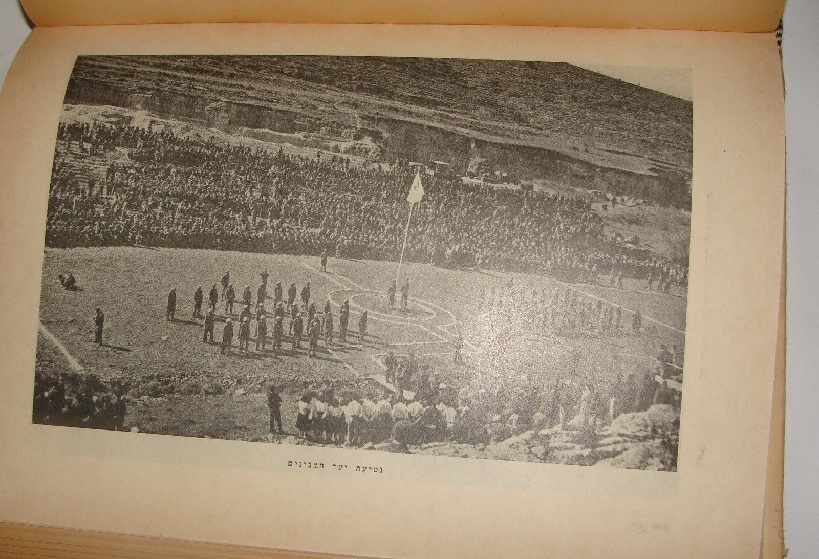 Book Jewish 1950 Judaica National Fund Zionist Hebrew Agriculture Photo Art