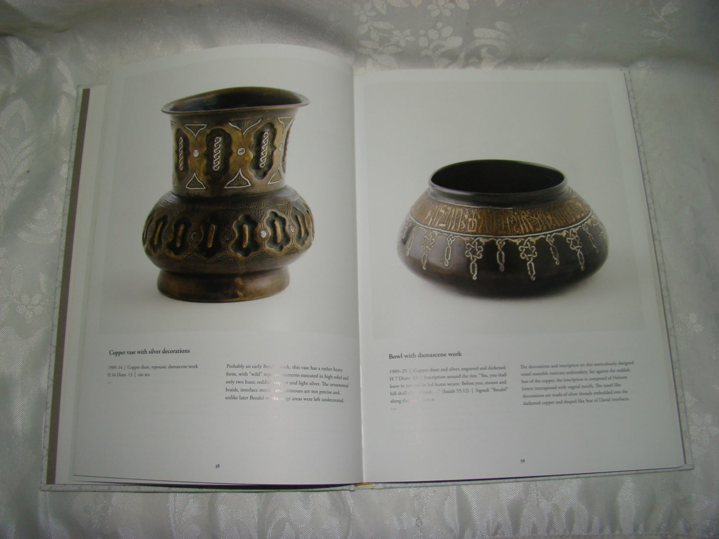 Book Jewish Judaica Early Israeli Arts and Crafts Bezlalel Slifka Collection Art