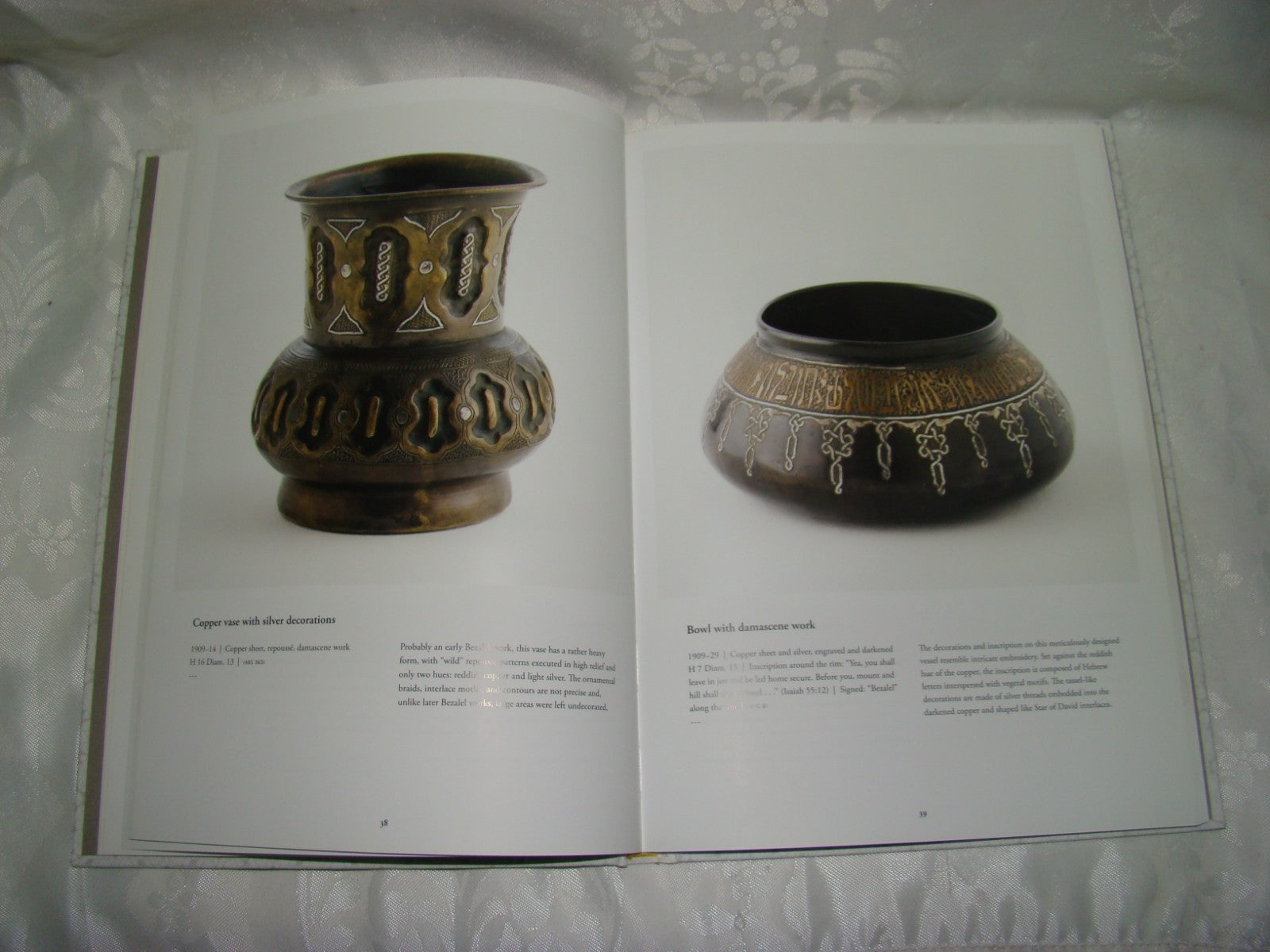 Book Jewish Judaica Early Israeli Arts and Crafts Bezlalel Slifka Collection Art