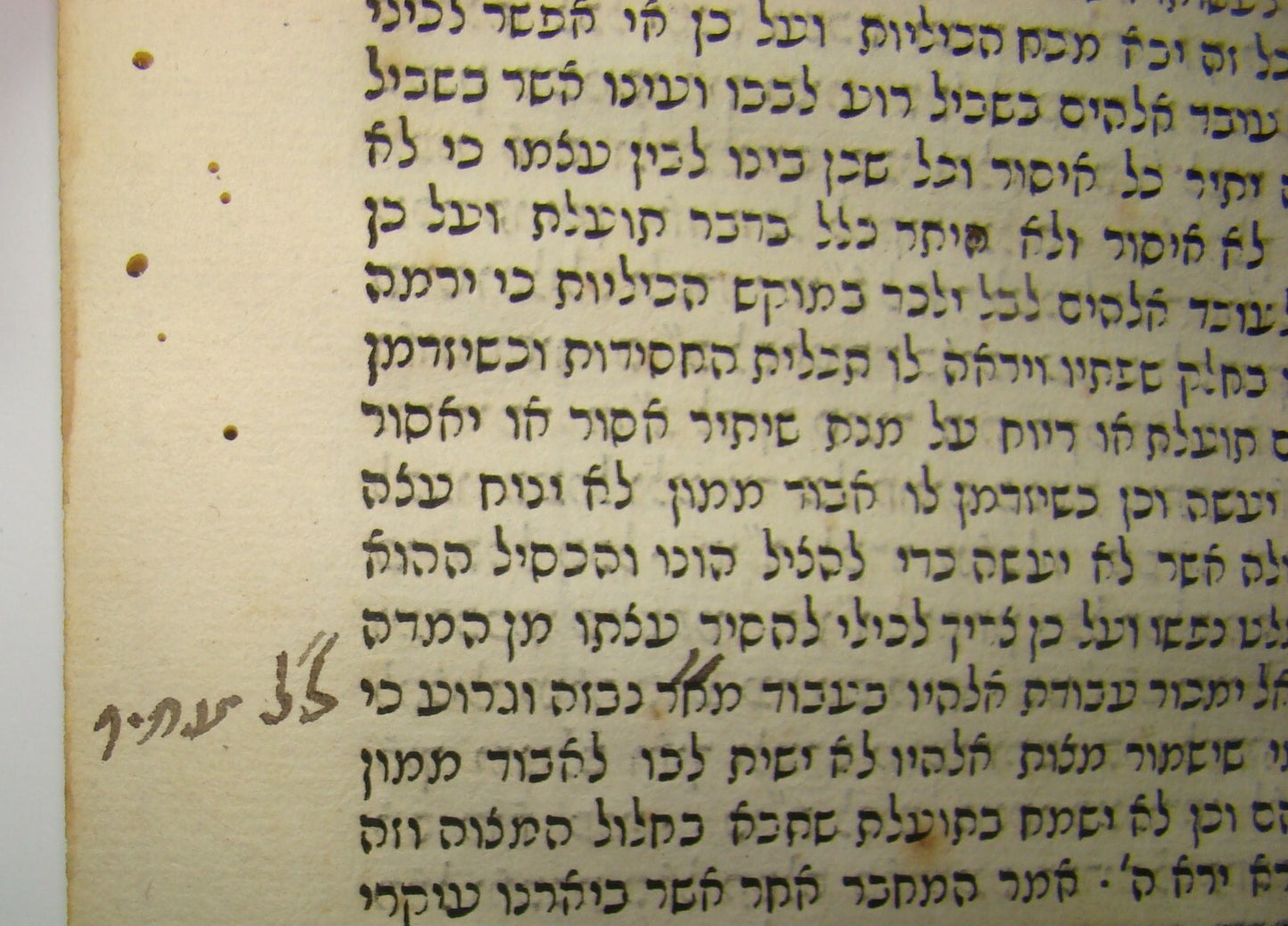 Book Jewish Judaica 1850s Livorno Rabbi ספר הישר Hebrew