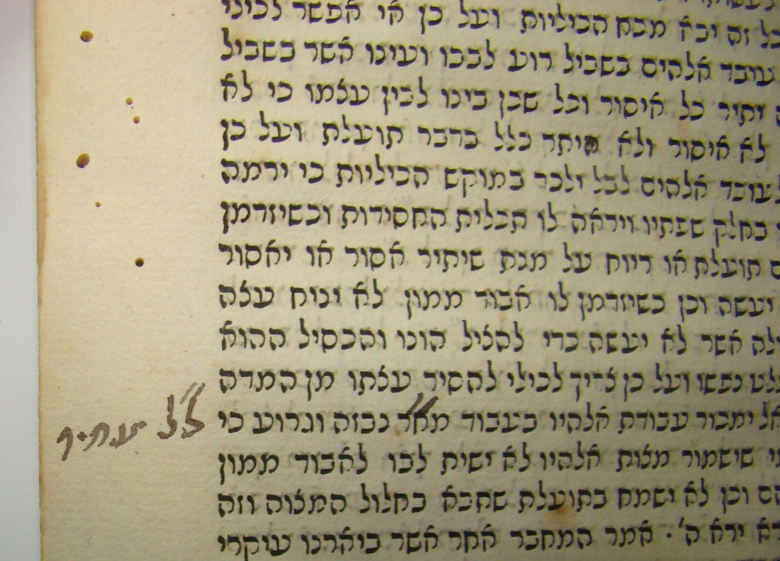 Book Jewish Judaica 1850s Livorno Rabbi ספר הישר Hebrew