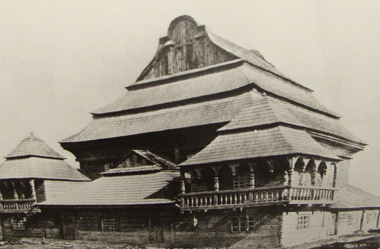 Photo Print, Jewish Judaica Wooden Synagogue Poland Wolpa Bialystok 1932