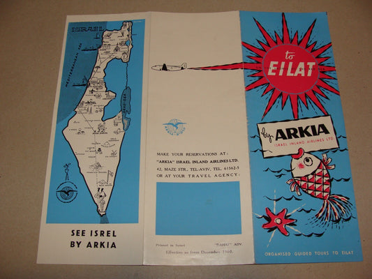 Pamphlet Israel Ad Israeli 1960 ARKIA Airlines Eilat Brochure Tour Guide Map