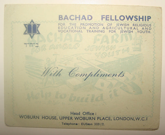 Card Jewish Judaica 1945 BACHAD Religious Zionist Movement England London UK