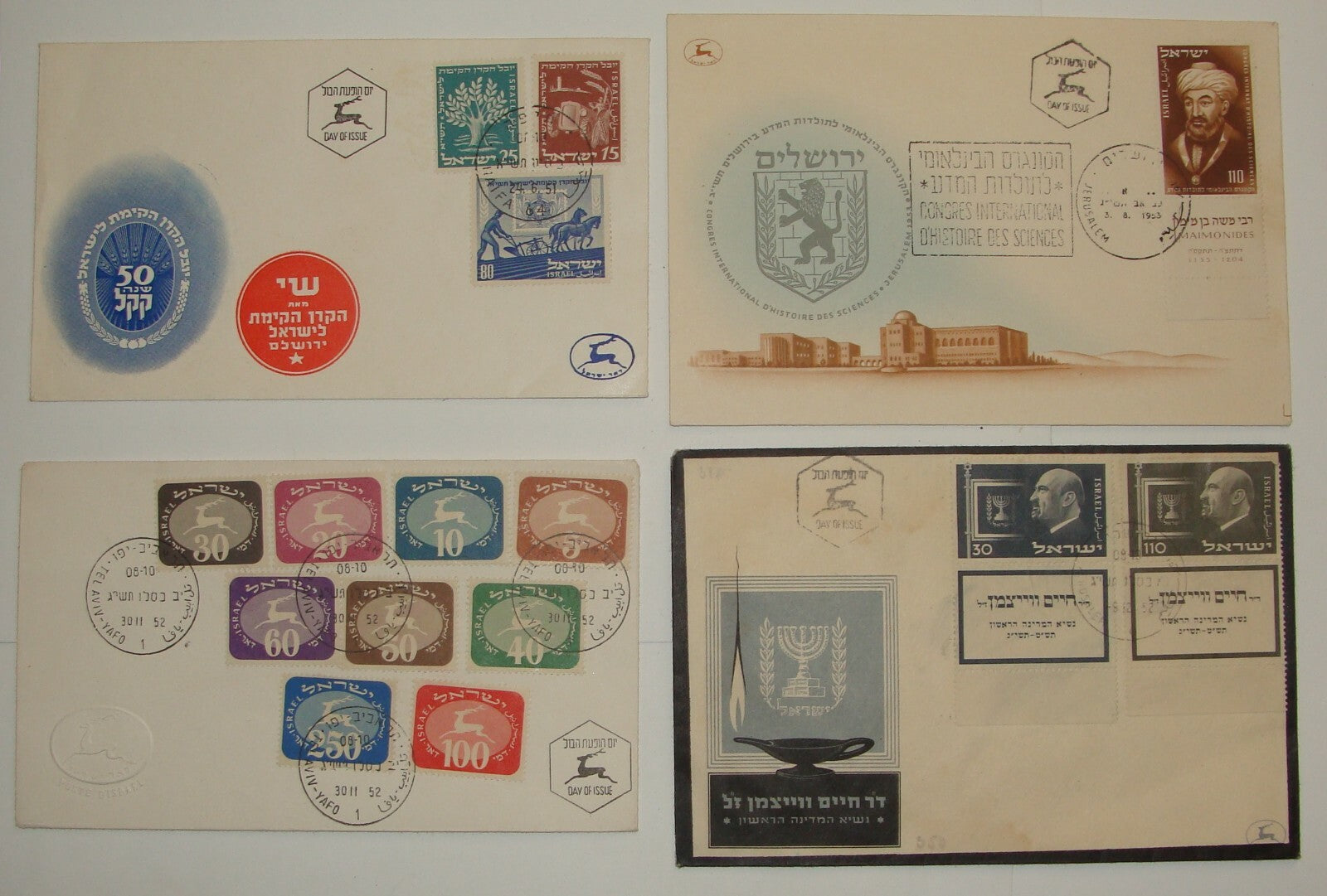 Stamp Israel 1950s Cover x4 Lot First Day Issue