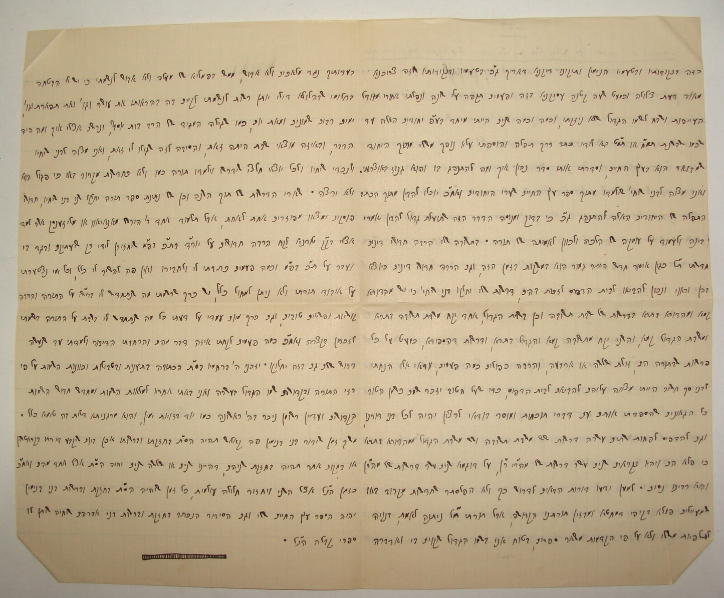 Letter Jewish Judaica Feldman Weltmann Zionist Mizrahi Kalish Warsaw 1930 Hebrew