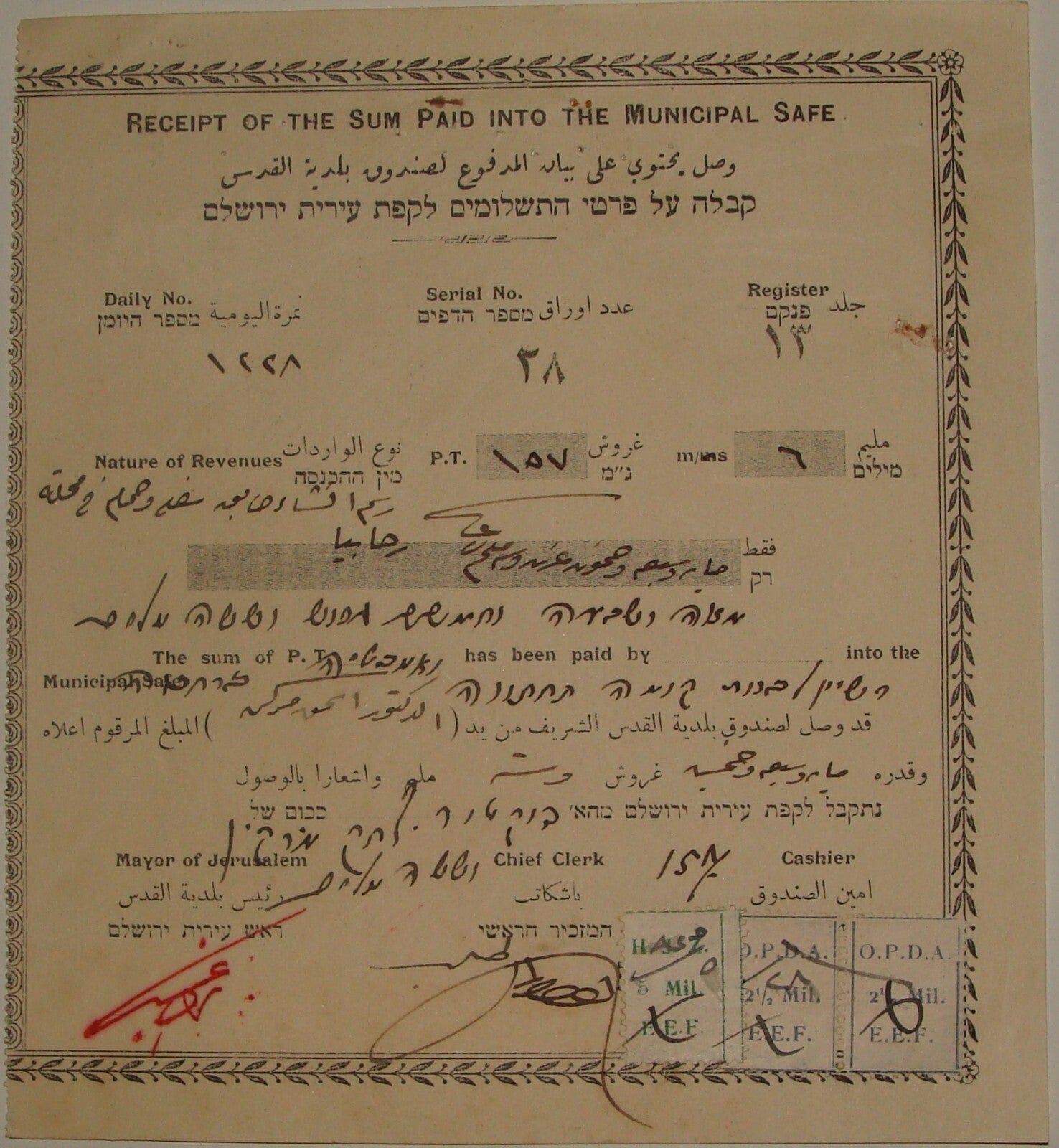 Payment Palestine Israel Jerusalem Receipt Stamp Revenue Mils Fee Tax