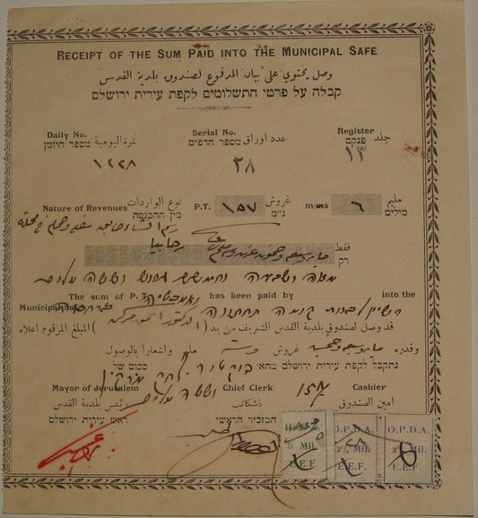 Payment Palestine Israel Jerusalem Receipt Stamp Revenue Mils Fee Tax