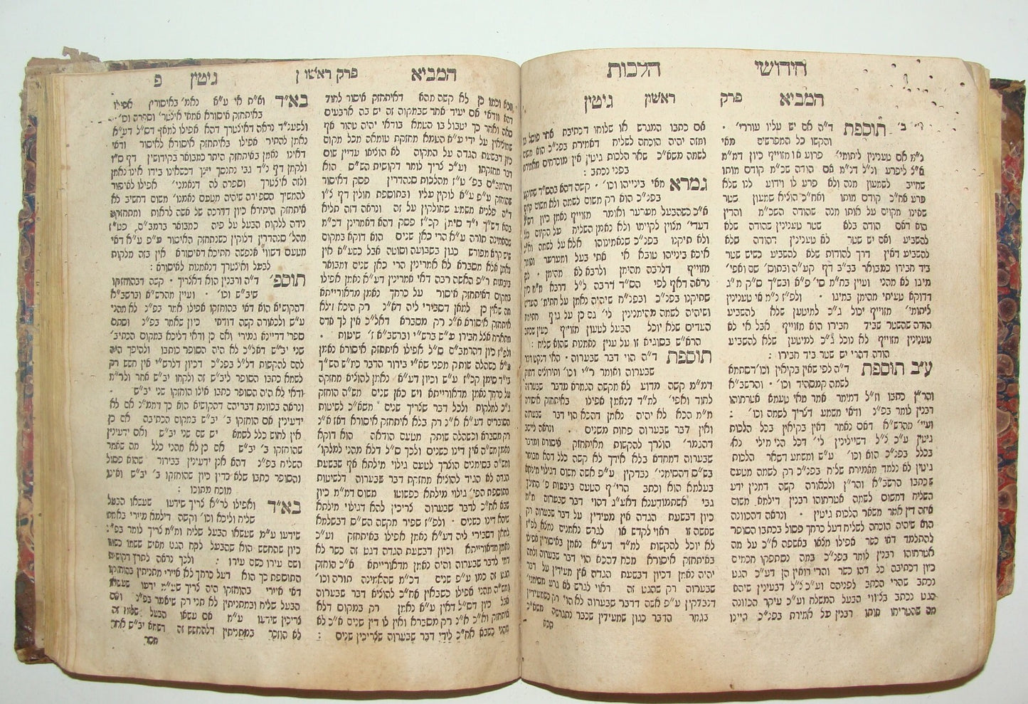 Germany Book Jewish Judaica Rabbi Torat Gittin   Frankfurt Antique 1813 ?