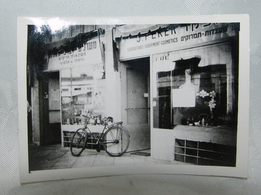 Pol Israel Army Jewish Judaica Press Photo IDF Military IRGUN ETZEL 1947 HAGANAH