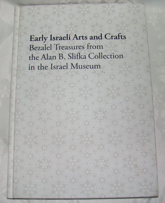 Book Jewish Judaica Early Israeli Arts and Crafts Bezlalel Slifka Collection Art
