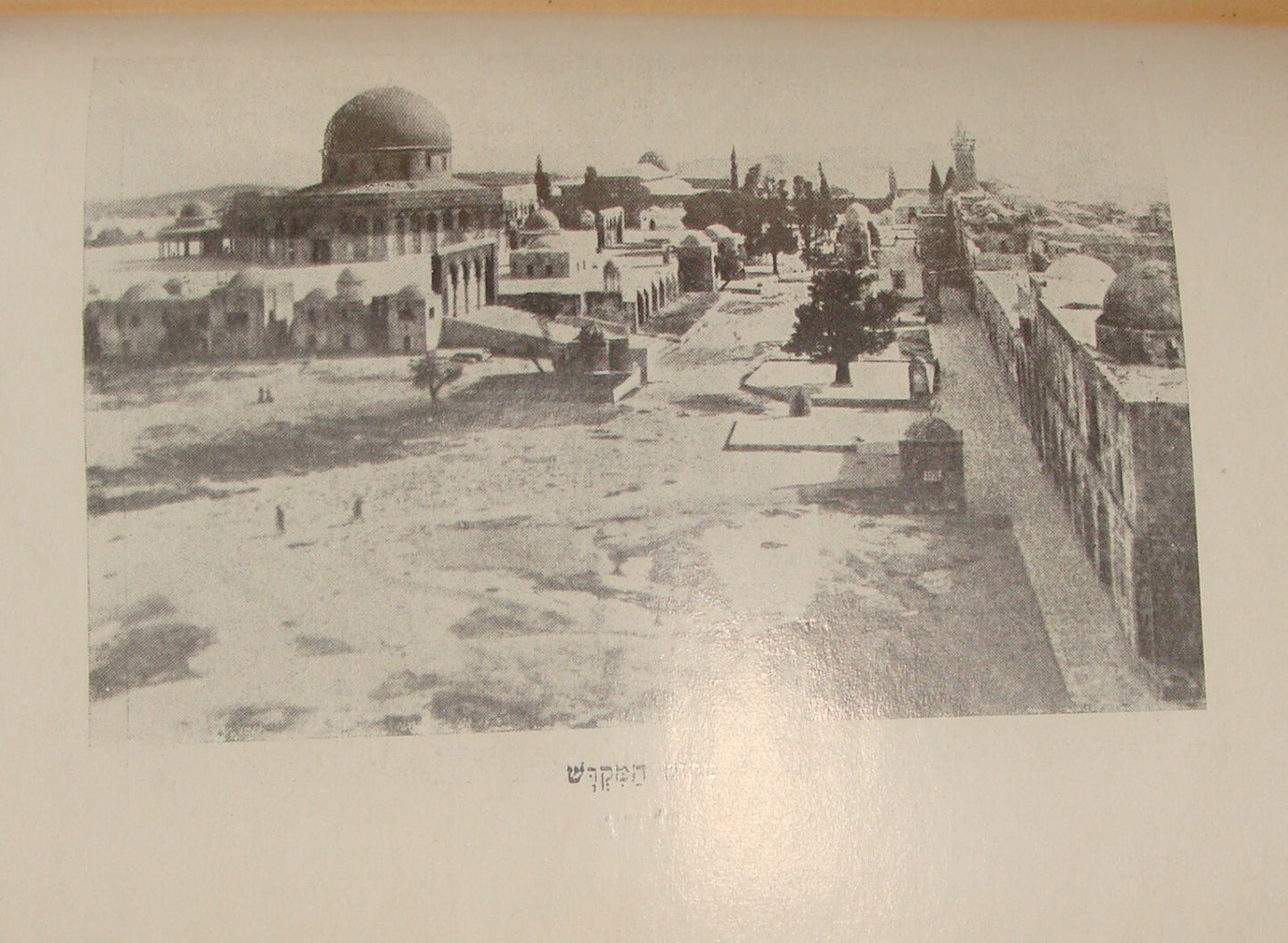 Book Jewish Judaica 1935 Palestine Israel Jerusalem Hebrew Map History