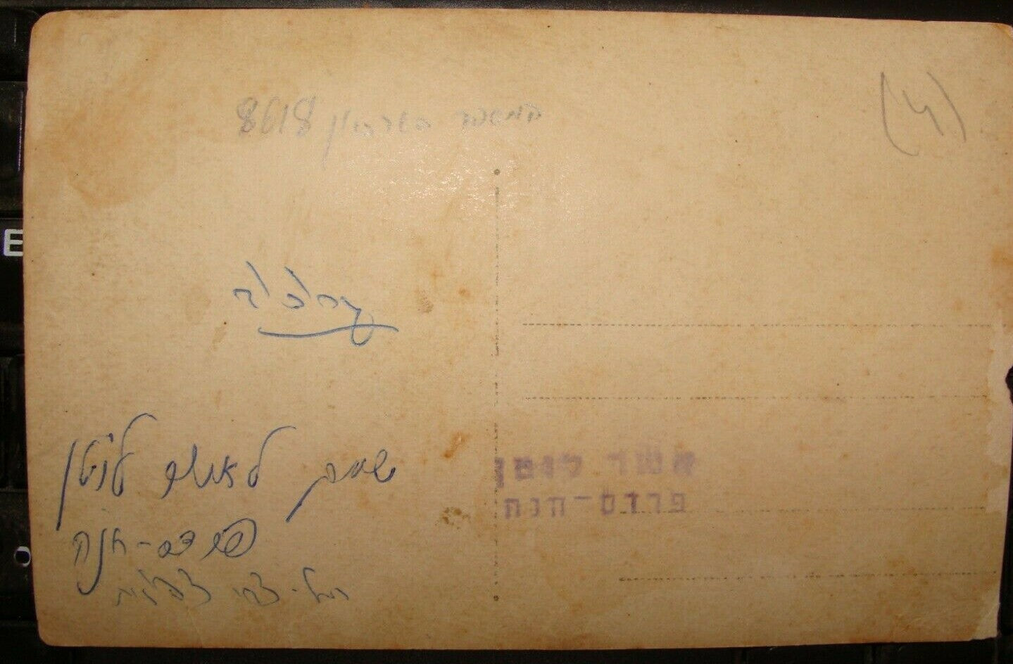 Photo Jewish Judaica 1926 Poland Warsaw Grochov Zionist Kibbutz Pioneers HERZL