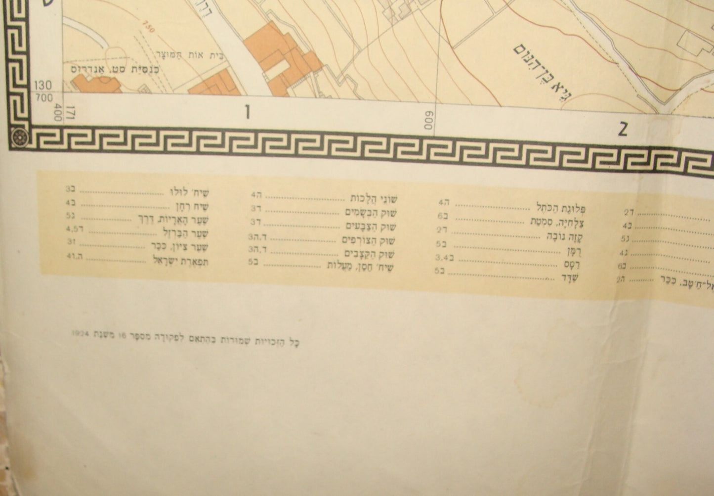 Map Israel F. J. SALMON Jerusalem Old City Revised 1970 Hebrew