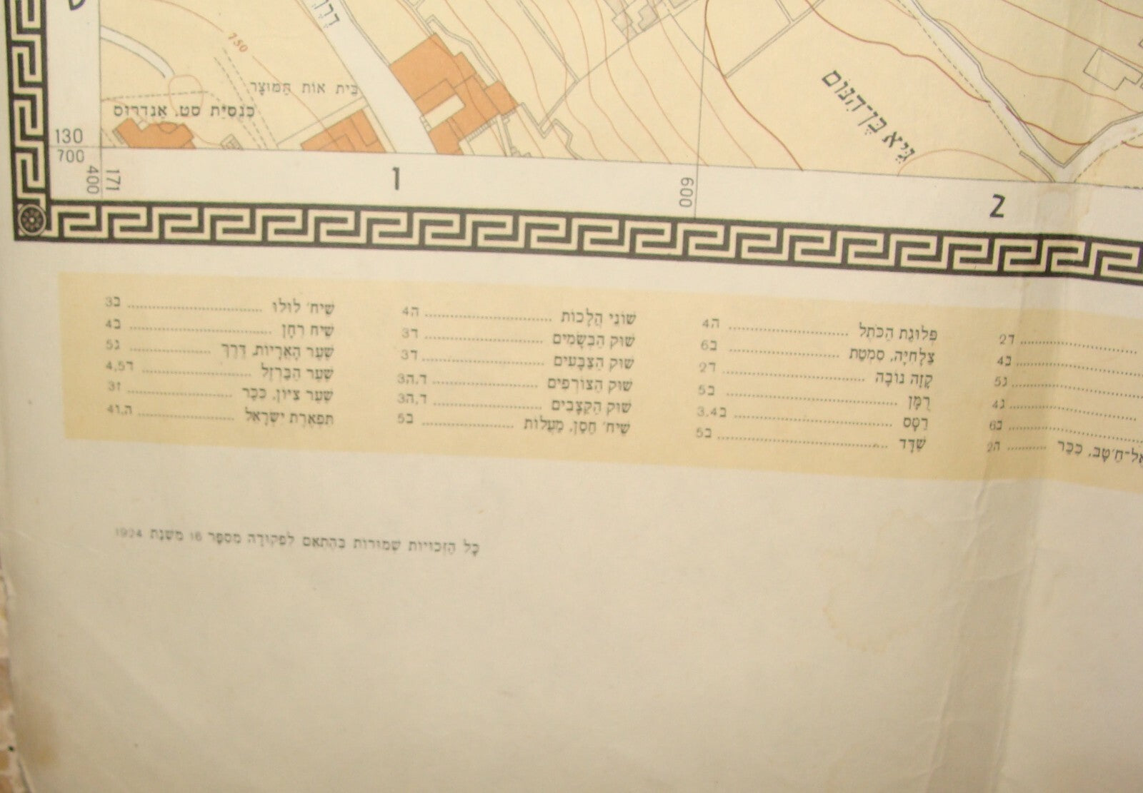 Map Israel F. J. SALMON Jerusalem Old City Revised 1970 Hebrew