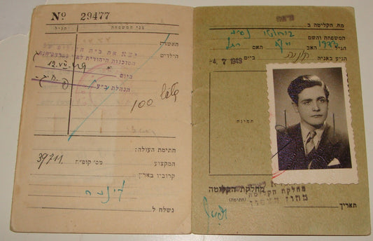 Card Jewish Judaica Israel Israeli Hebrew 1949 Immigrant Certificate Identity