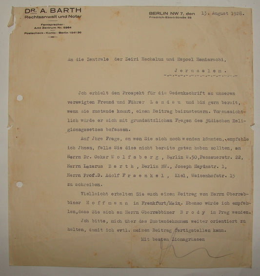 Germany Letter Jewish Judaica 1928 German Berlin Zionist Youth Movement A. BARTH