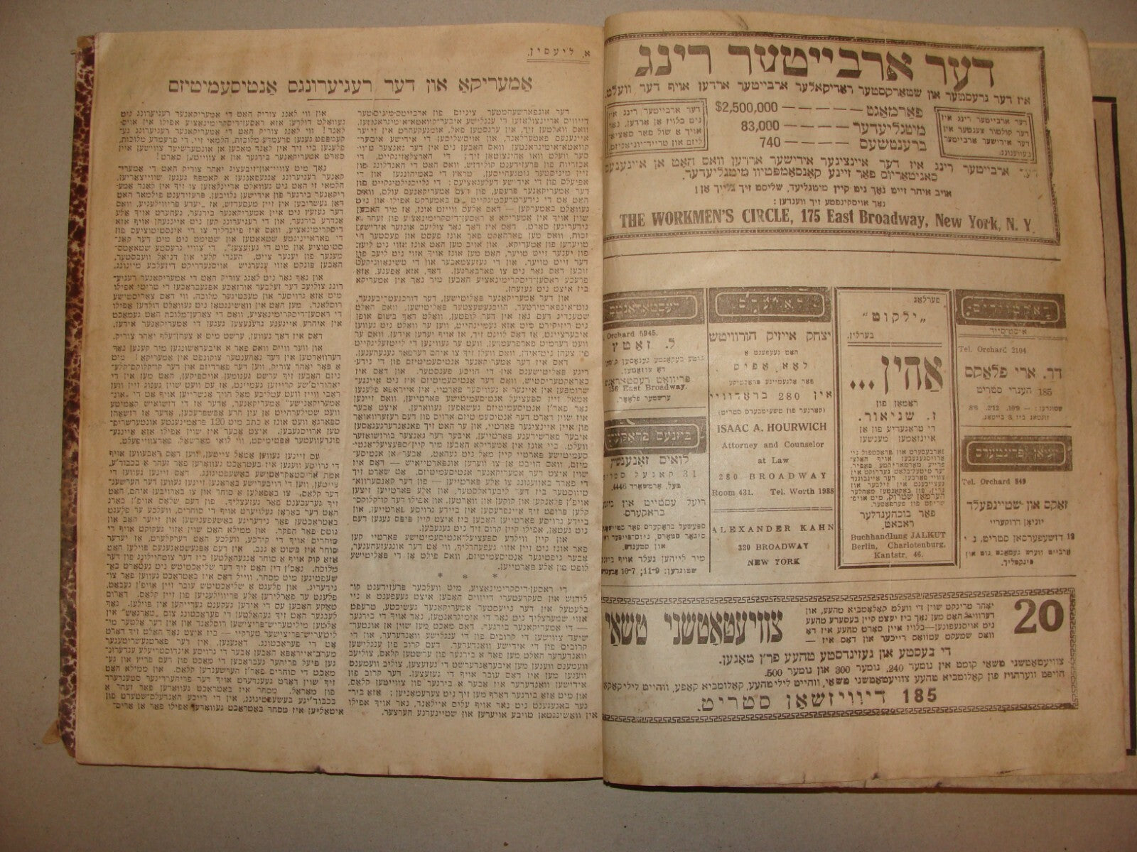 $ Jewish American Judaica 1923 Yiddish DIE ZUKUNFT The Future Monthly x3 Issues