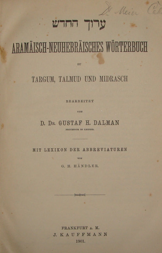 Germany Book Jewish 1901 Aramaic Hebrew German Lexicon Dictionary Biblical Bible