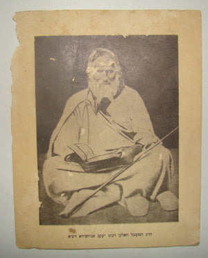 Descriptive image text