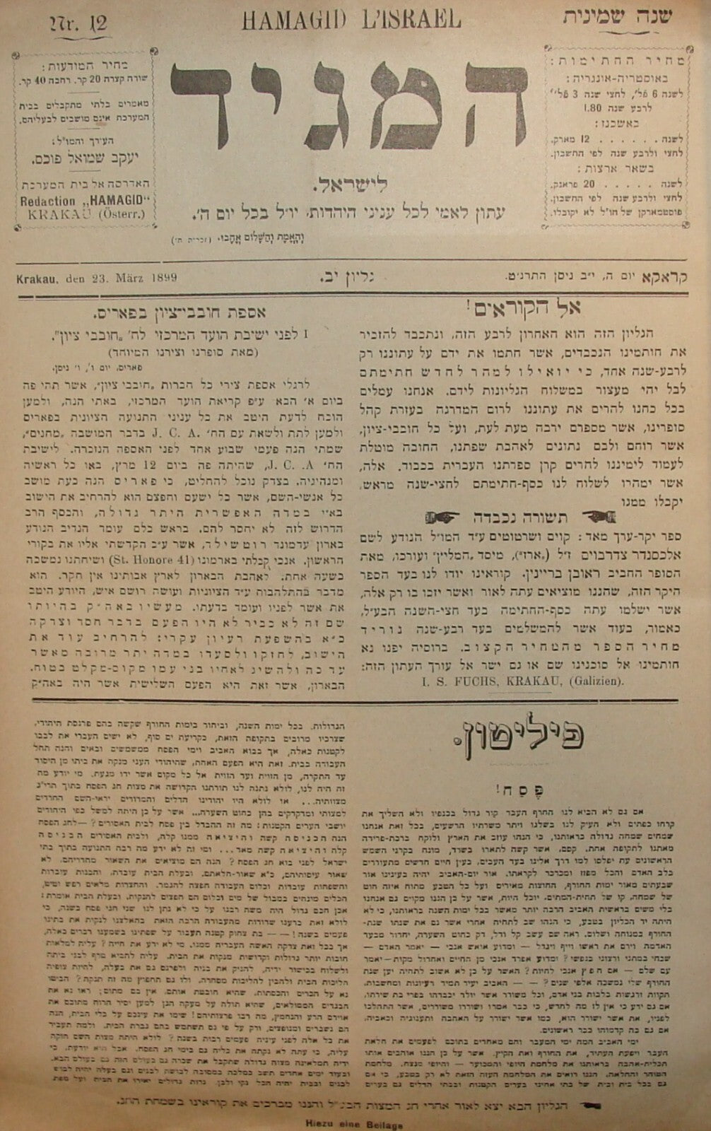 Book Jewish RARE Judaica 1899 Poland Krakow HAMAGID Hebrew Zionist Bulletin