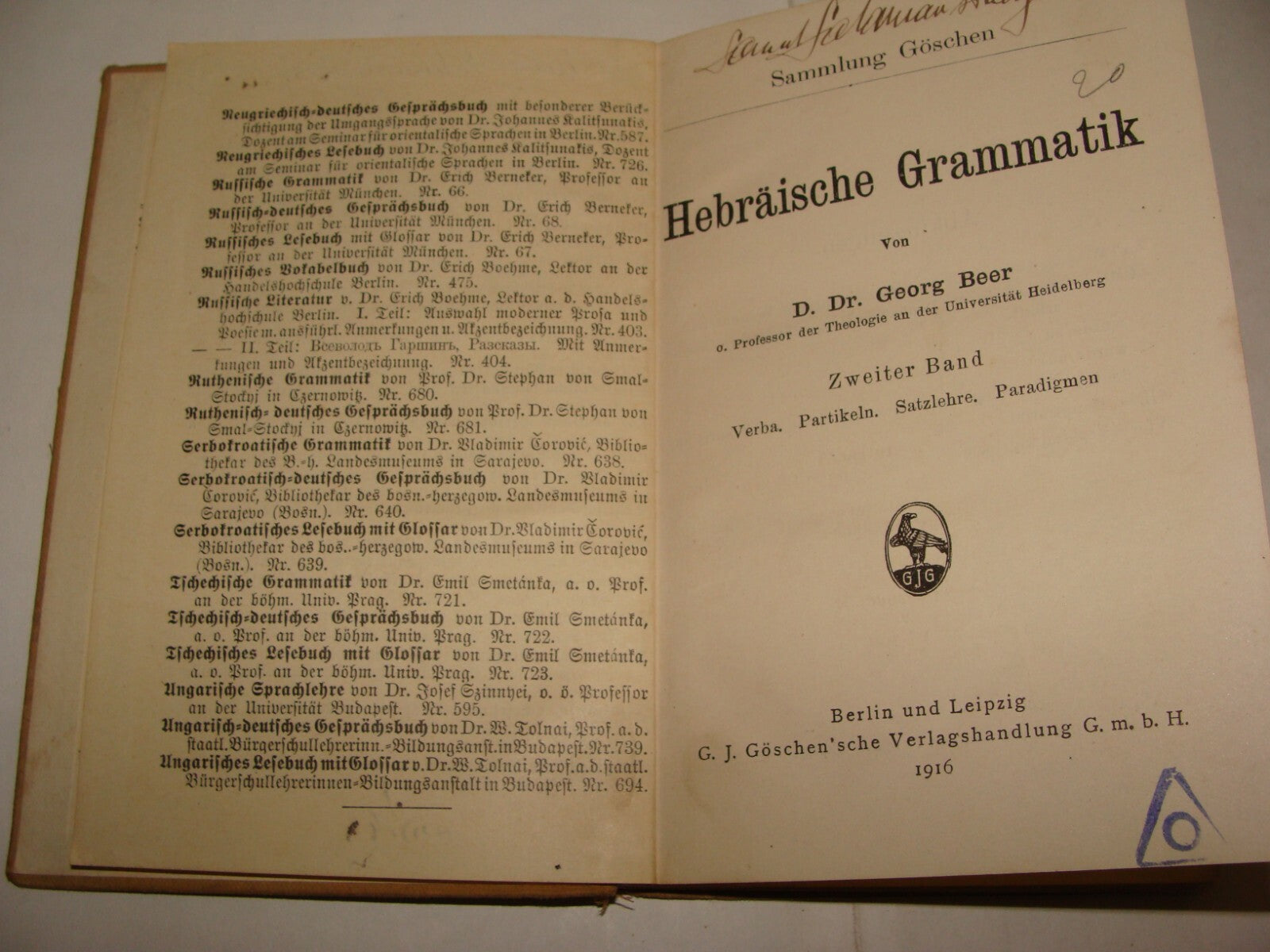 Germany Jewish Judaica Hebrew Grammar Hebraische Grammatik German   1915 G. Beer