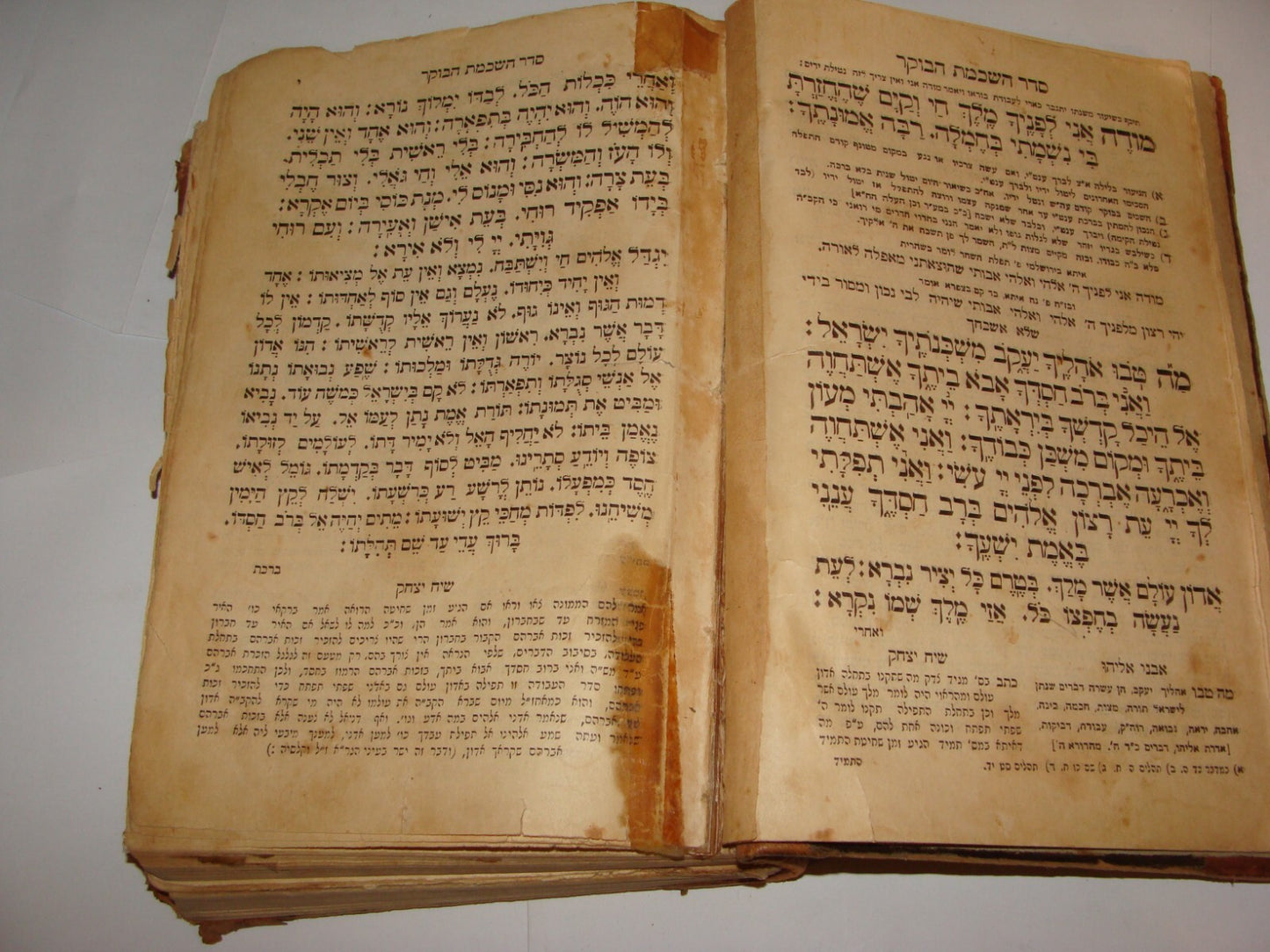 Book Jewish Judaica 1935 Palestine Israel Jerusalem Rabbi HAGARA Book Siddur