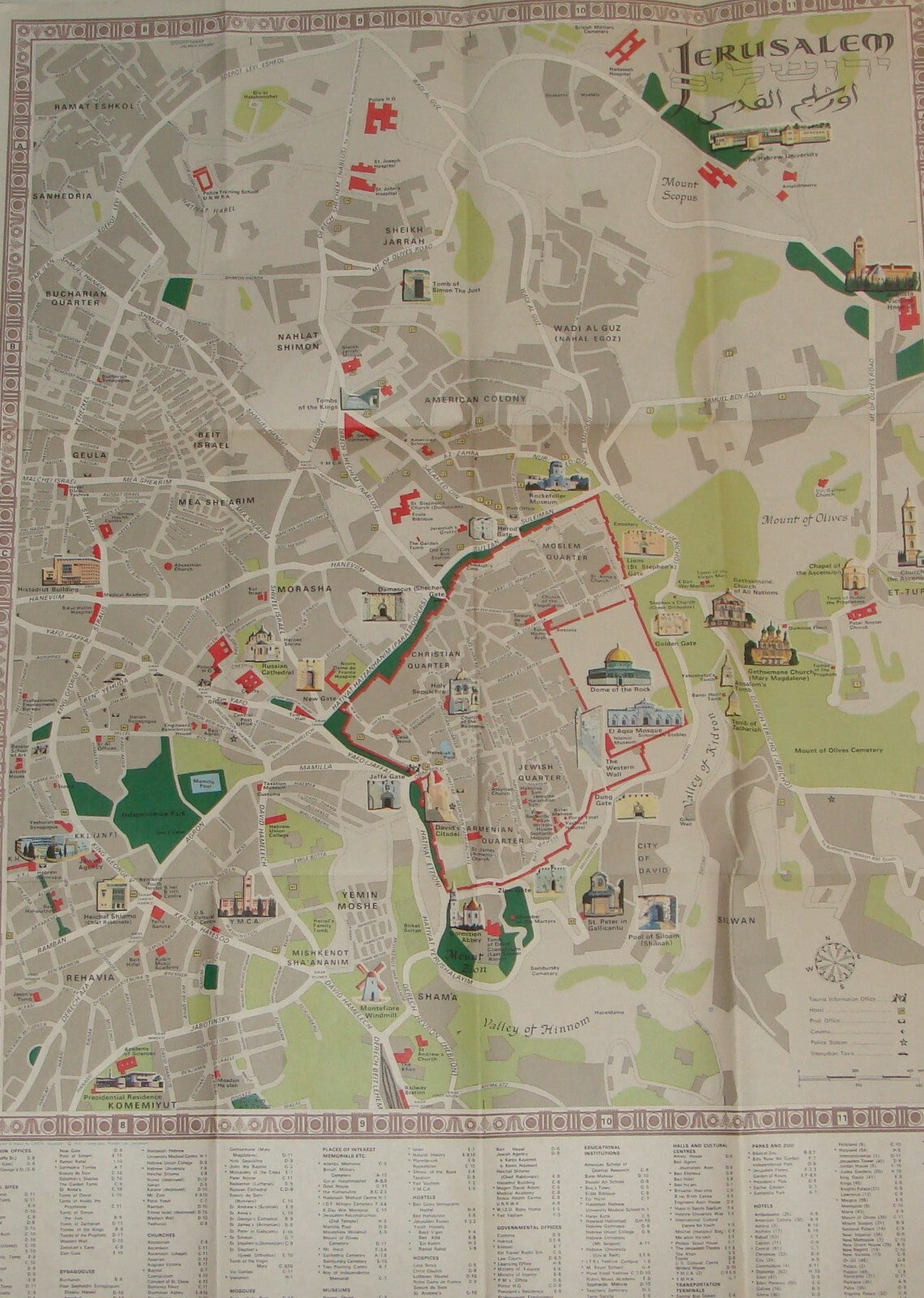 Map Jewish Judaica Israel Israeli JERUSALEM 1973 Tourist Guide