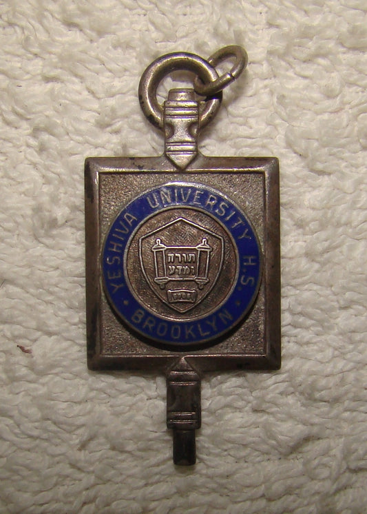 Jewish Judaica 1946 Yeshiva University Sterling Silver Pendant Medal NY Brooklyn