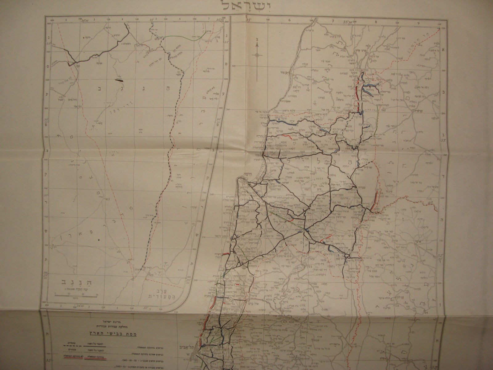 Map Jewish Israel Israeli 1951 1:500,000 Official Government Release