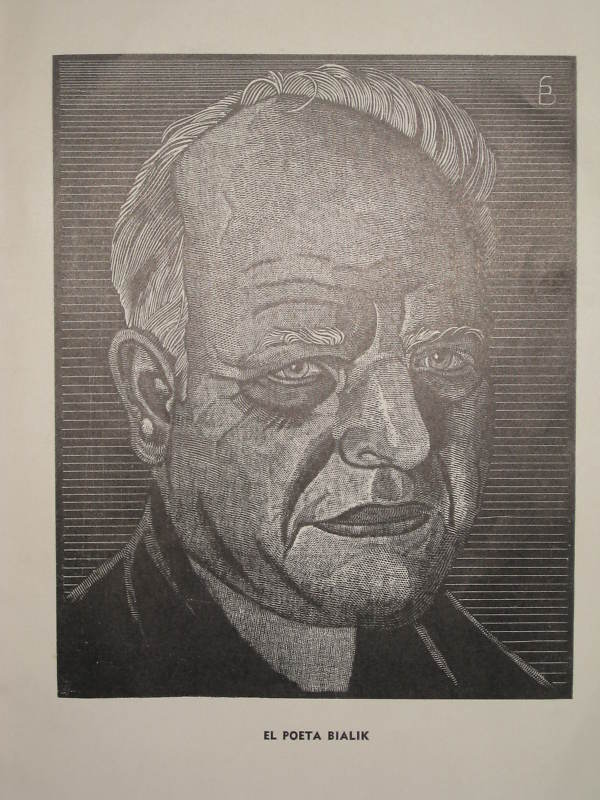 Book Jewish Judaica Engraved Bialik Poetry Spanish 58 bernardo federman