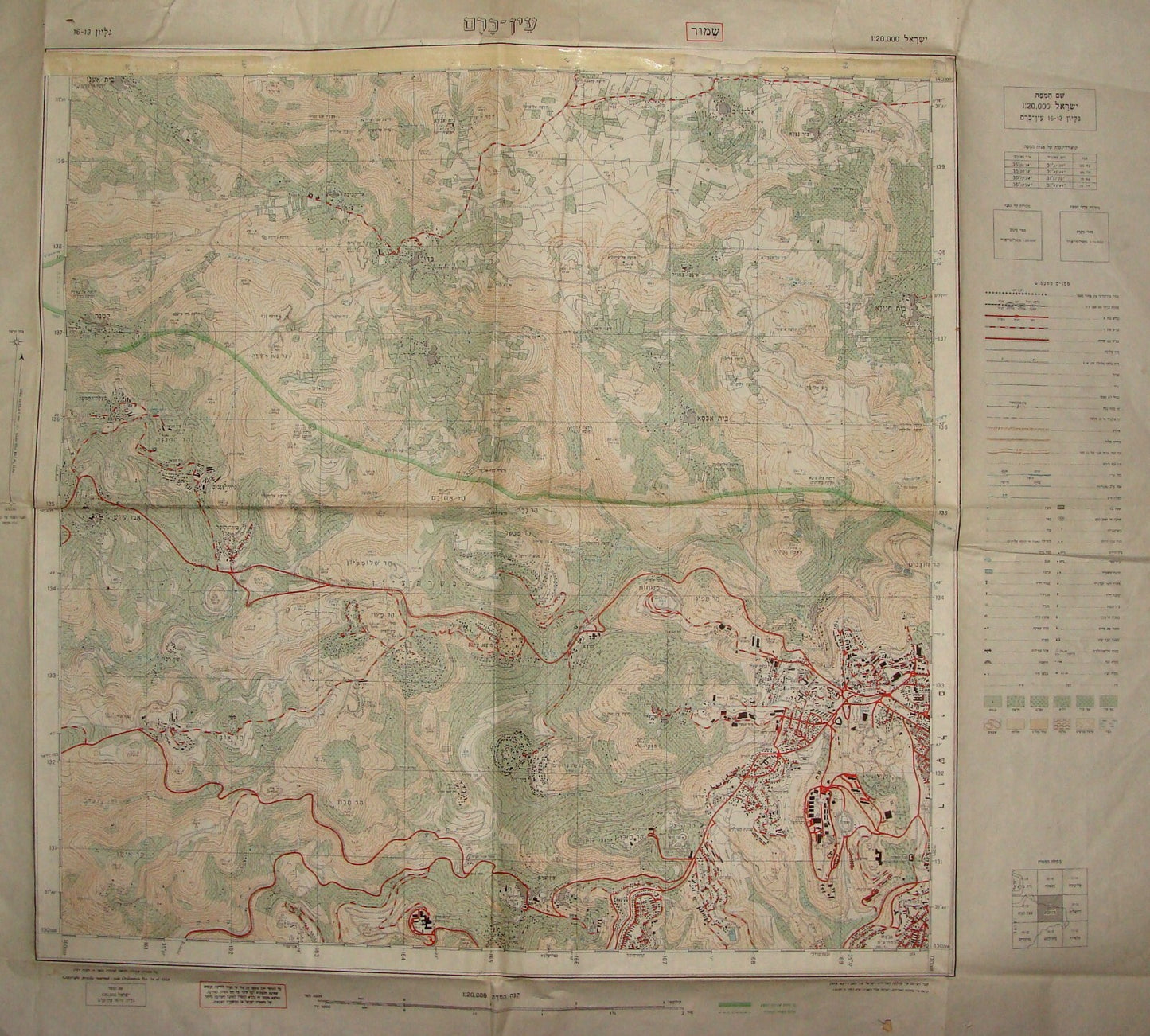 ISRAEL Map Jerusalem EIN KAREM Area Hebrew 1964 Pre Six Day War Arab Settlements