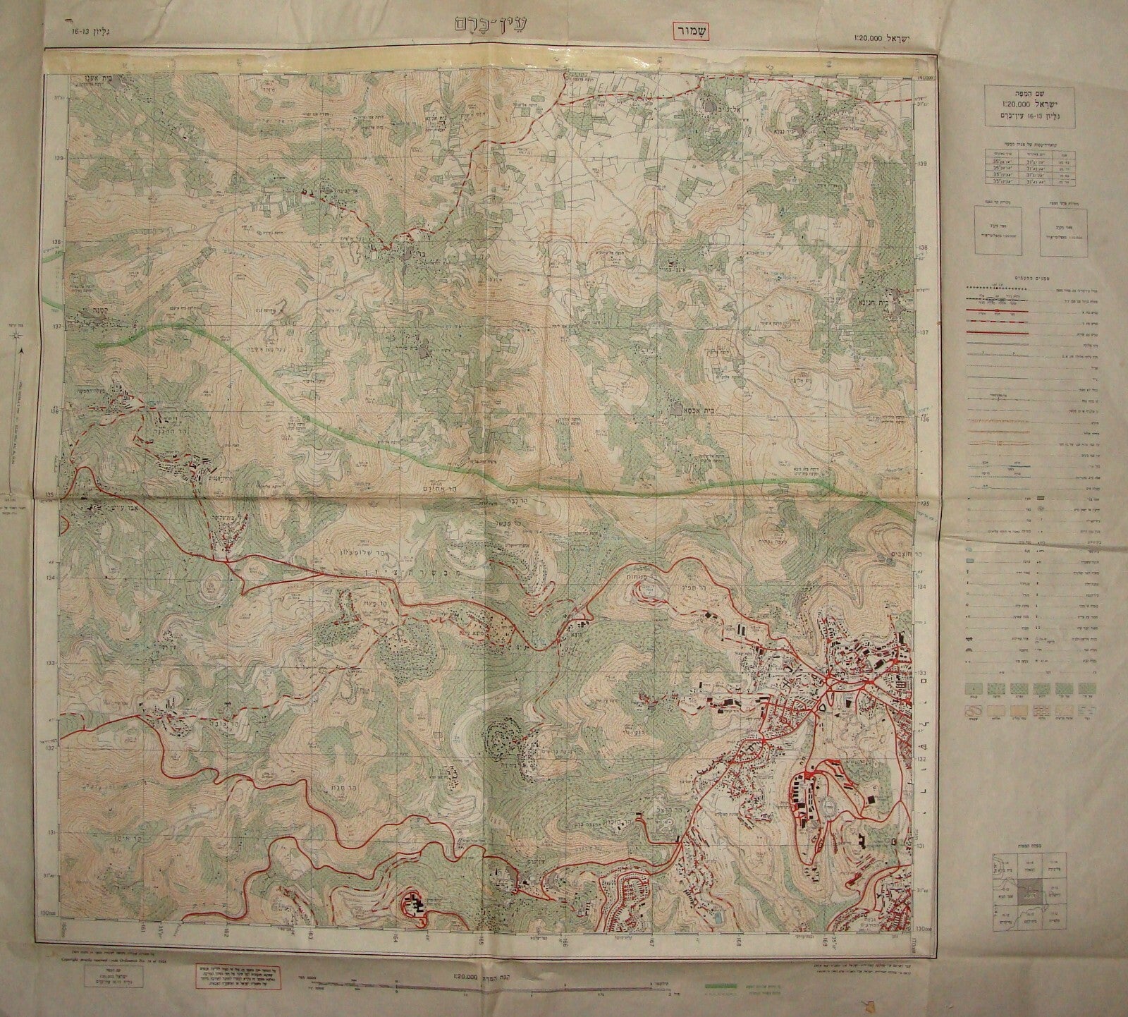 ISRAEL Map Jerusalem EIN KAREM Area Hebrew 1964 Pre Six Day War Arab Settlements