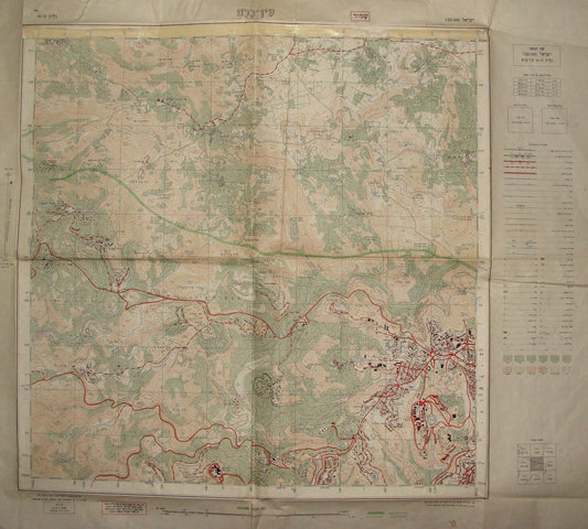 ISRAEL Map Jerusalem EIN KAREM Area Hebrew 1964 Pre Six Day War Arab Settlements