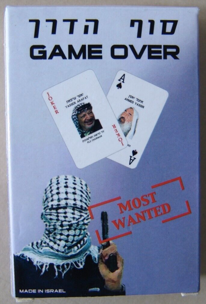 Card Palestine RARE Israel Cards GAME OVER PLO Terrorist Gaza Arab Hamas Fatah