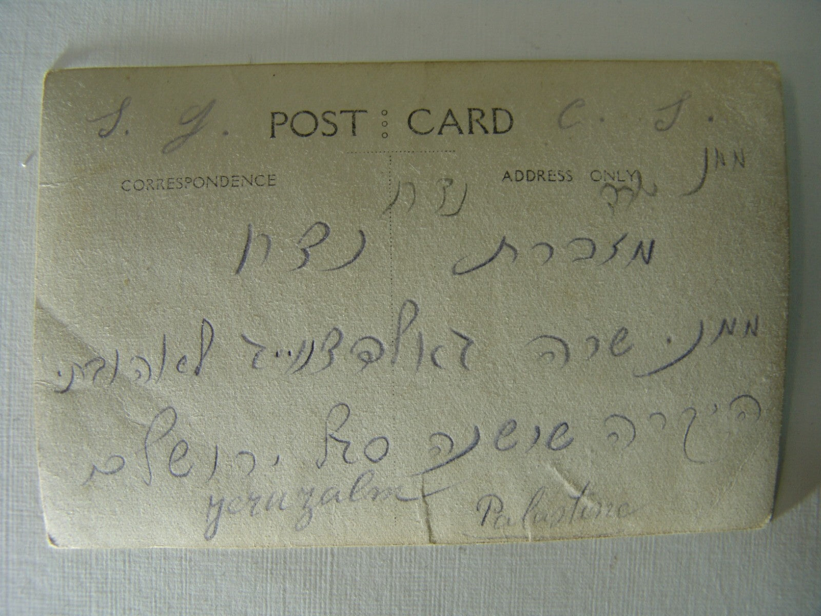 Photo Palestine Card antique postcard judaica jewish dress