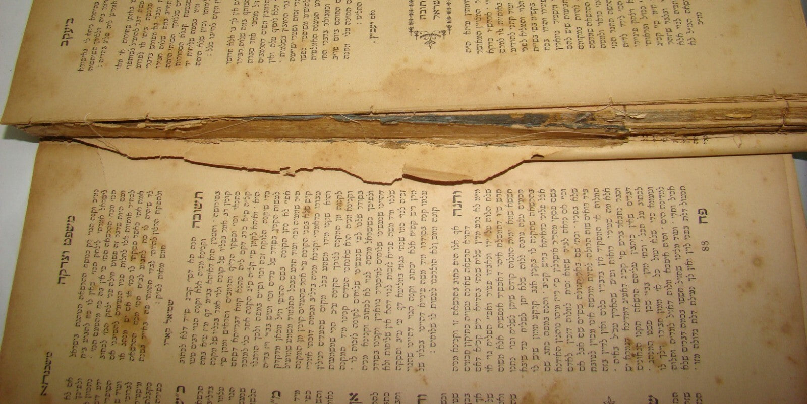 Book Jewish Judaica Antique 1893 משפט וצדקה ביעקב Egypt Alexandria SIGNATURE